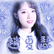 HaSeul