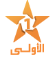 Al Oula الأولى