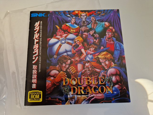 Double-Dragon-Jap-3.jpg