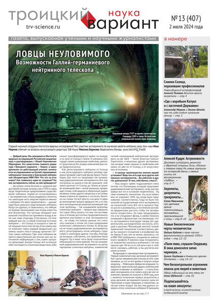 Tech-Journals.ru