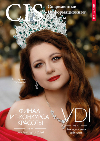 Tech-Journals.ru