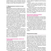 Page-00127