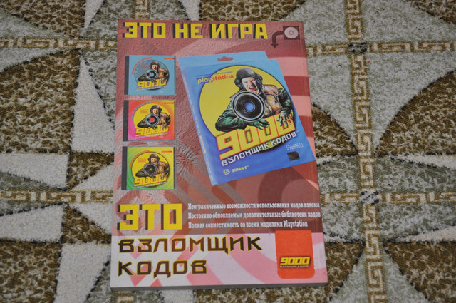 DSC-0303