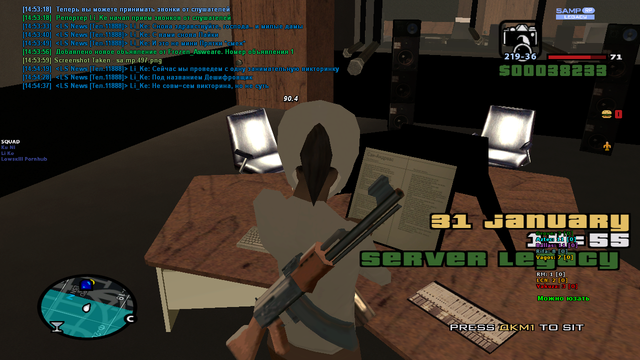 sa-mp-498.png