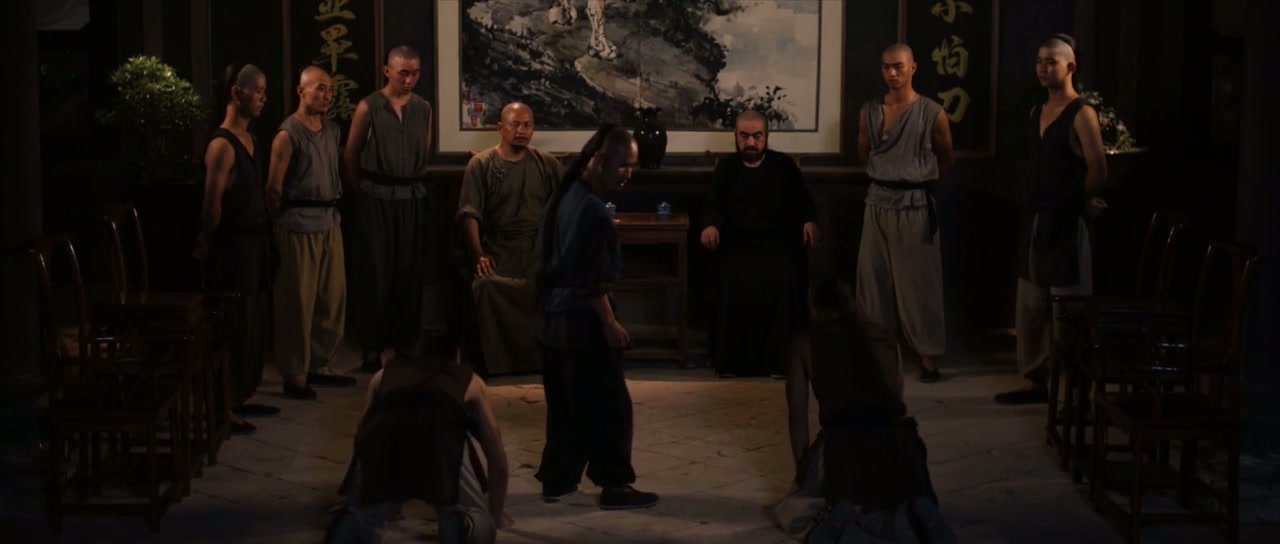 The Master Screenshot