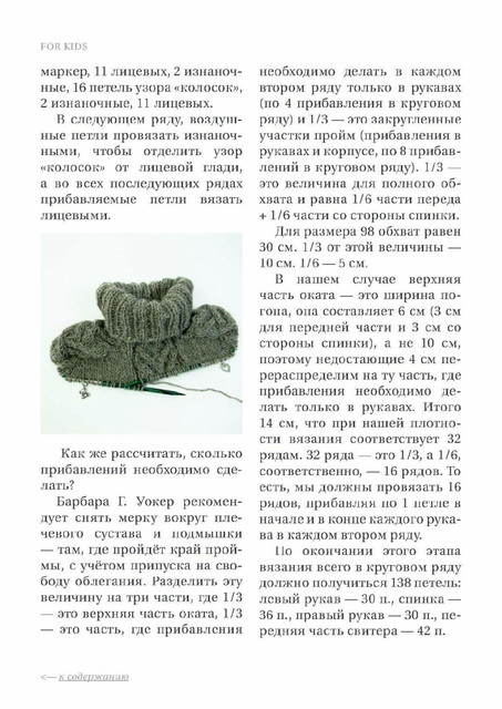 Page-00160