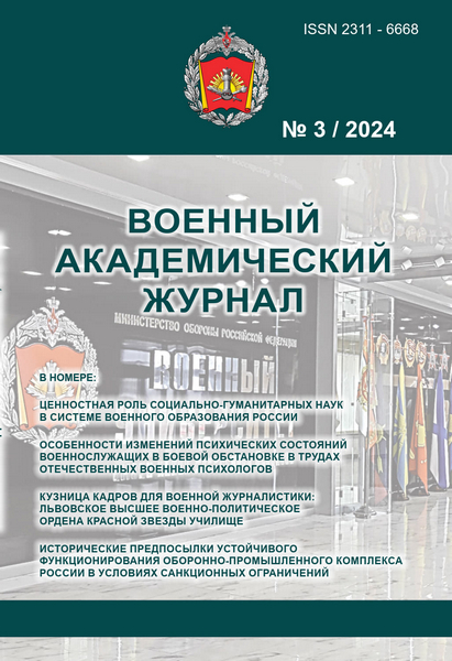 Tech-Journals.ru