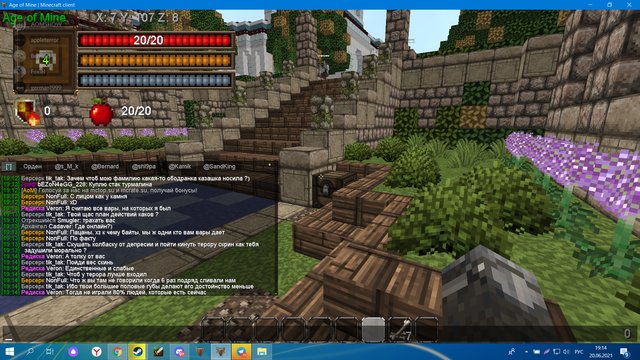 Screenshot-121