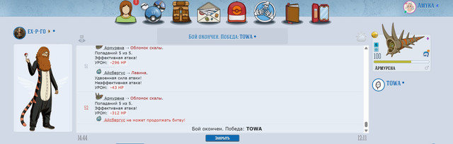 Screenshot 25