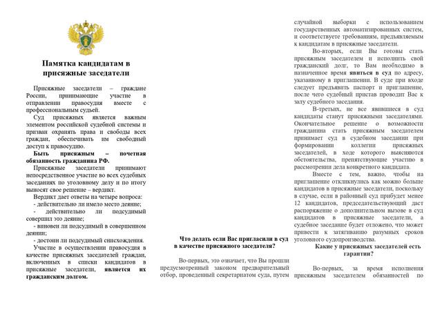 page-0001