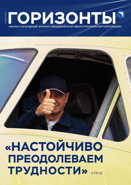 Tech-Journals.ru