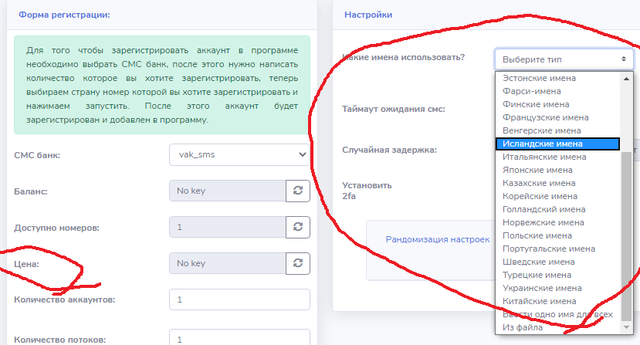 Screenshot-33