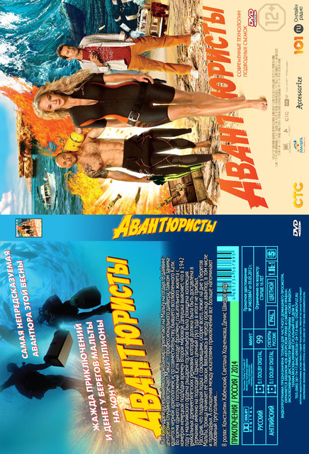 DVD.jpg