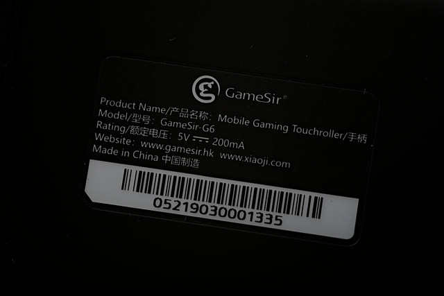 batch-A0011414
