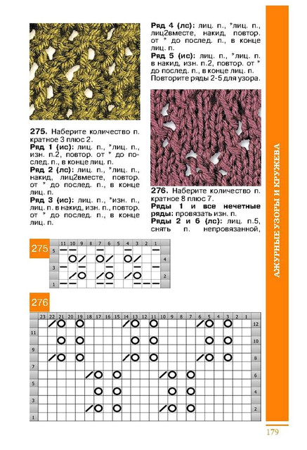 Page-00180.jpg