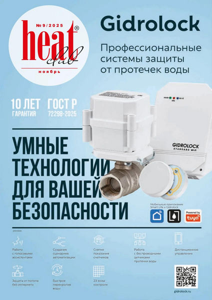 Tech-Journals.ru