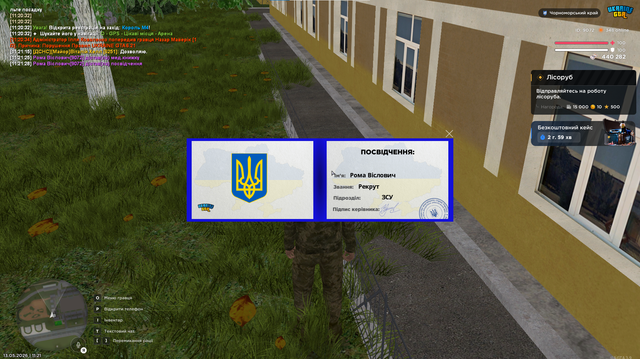 r.png