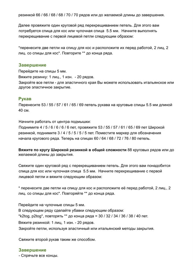 Lunefuld-Lone-Kjeldsen-rus-5