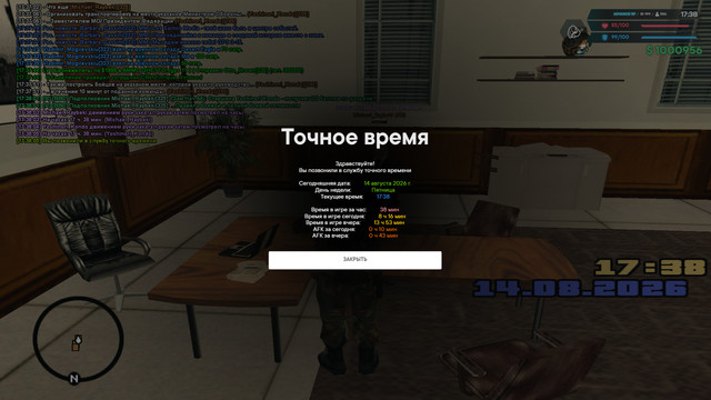 пб пбг 1