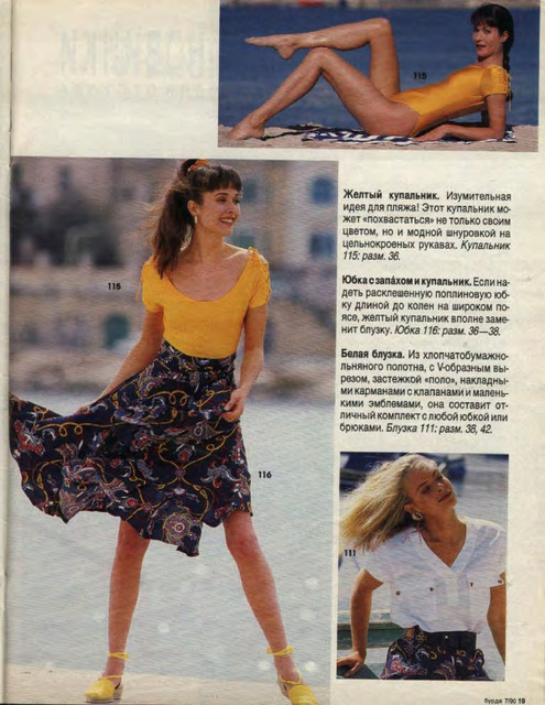Burda-1990-07-15