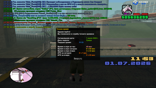 sa mp 440.png