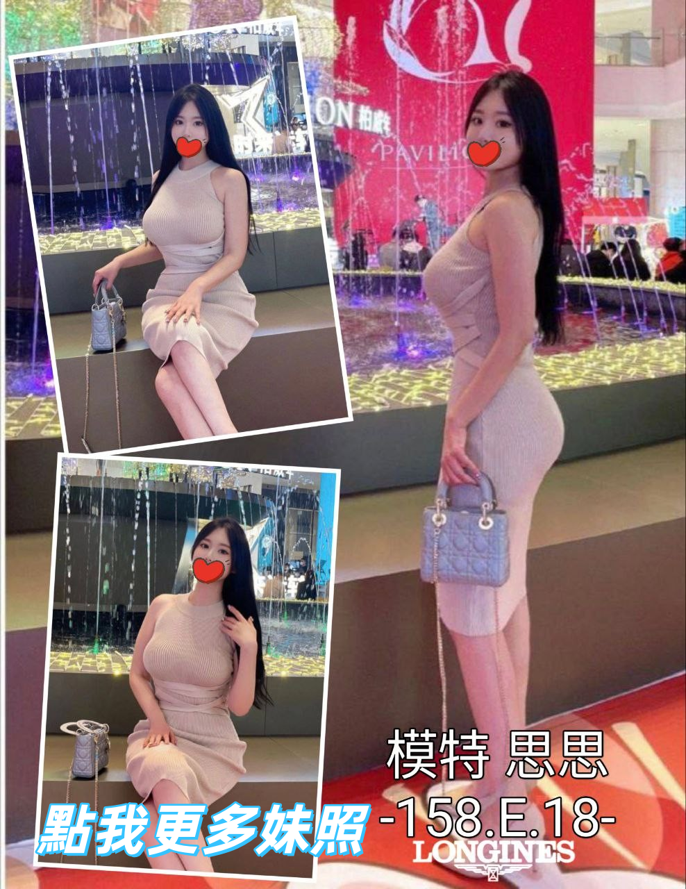 高雄外約-豐滿曲線正妹