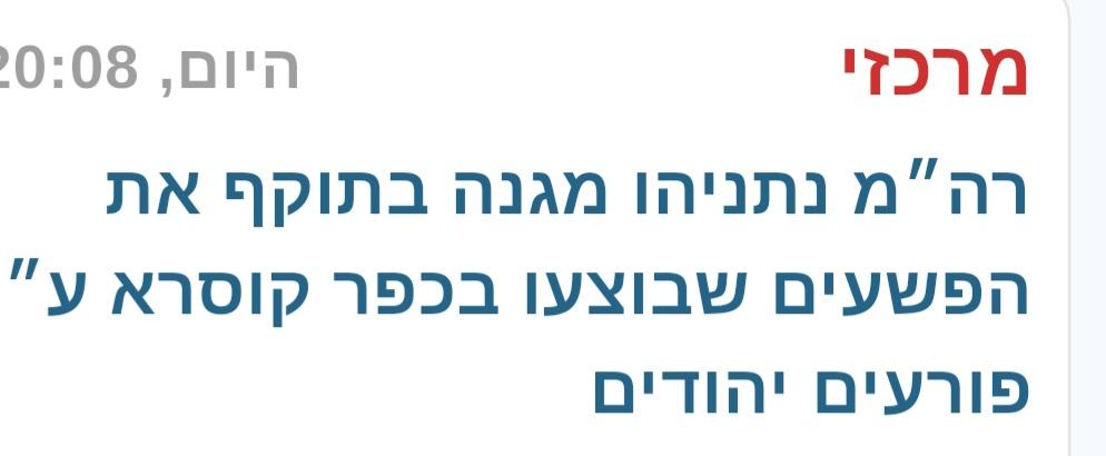 תמונת סיקור