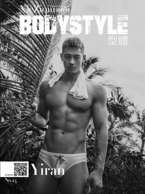 Body Style 24 1.jpg