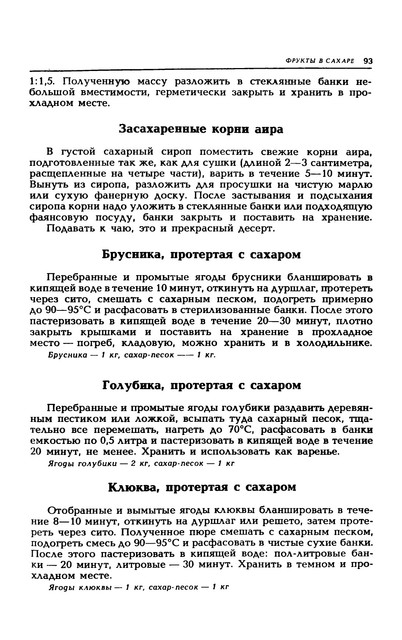 1989-96