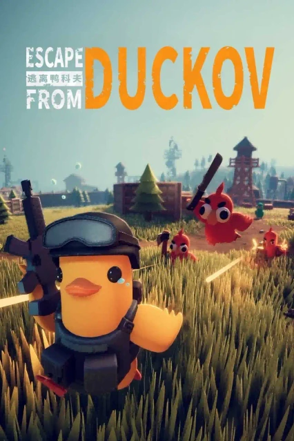 Escape from Duckov poster.webp