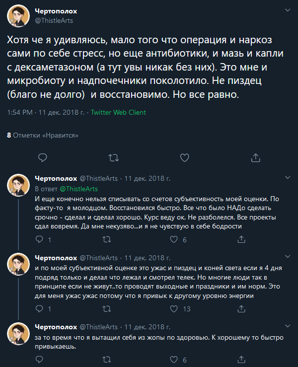 Screenshot-2020-03-06.png