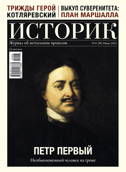 Tech-Journals.ru