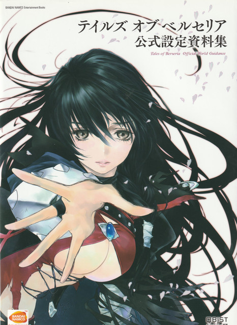001 Front cover.jpg