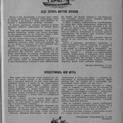1-29