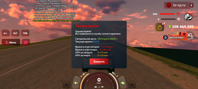 Screenshot 20260408 204306.png