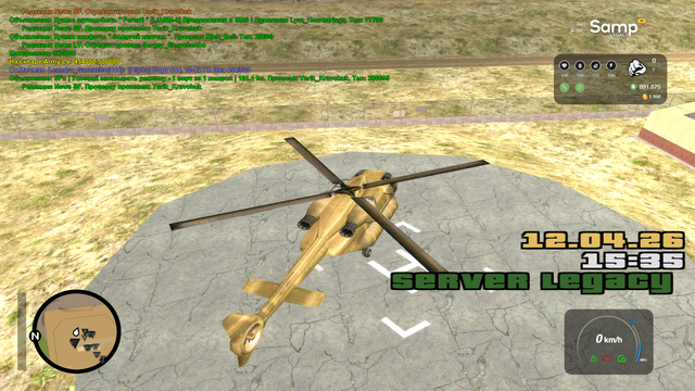 sa mp 152.png