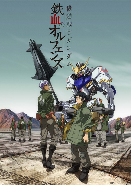 kidou-senshi-gundam-tekketsu-no-orphans