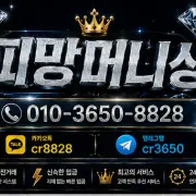 pmang money customer support