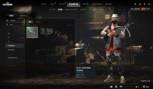 Screenshot-12.png