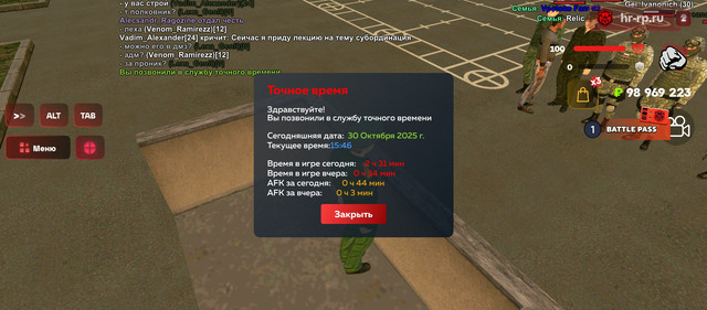 Screenshot-20251030-164635