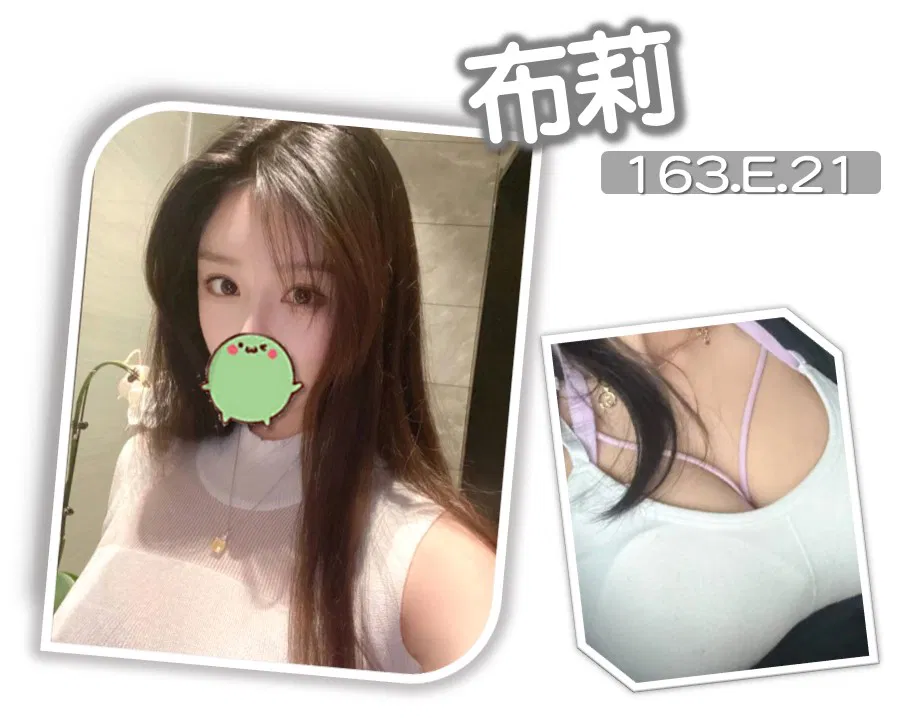 台北舒壓