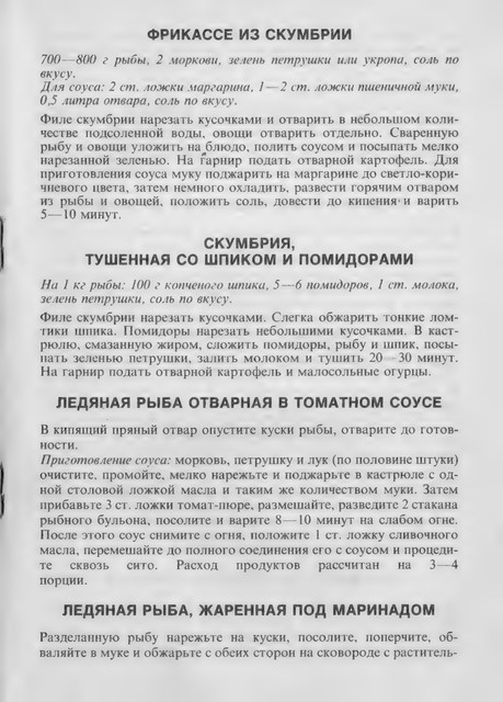 1990-RU-19