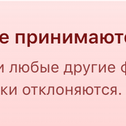 Bonus Alert Proxy