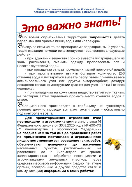page-0011
