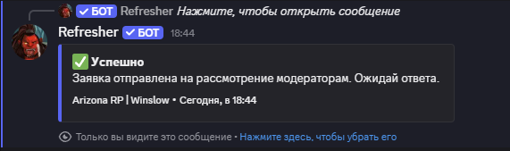 Screenshot-522.png