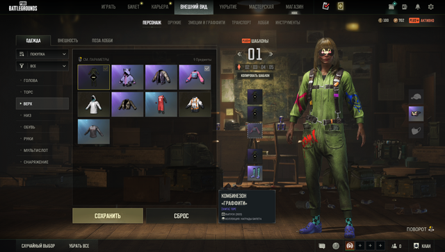 Screenshot-9.png