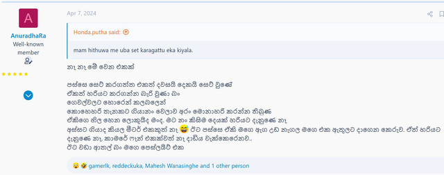 Anuradhara.jpg