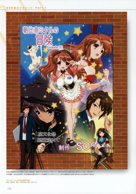 HARUHIF-015