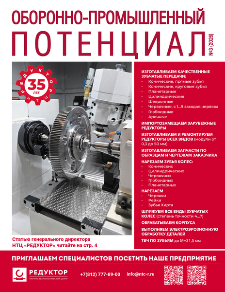 Tech-Journals.ru