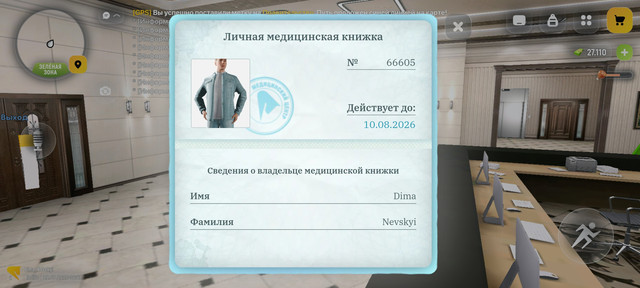 Screenshot 20260711 104606 com gbox android